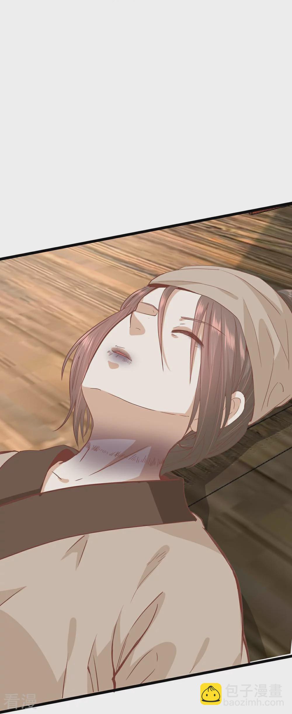 🍼读档皇后 第三季第49话 墨蛇门的规矩 第5页