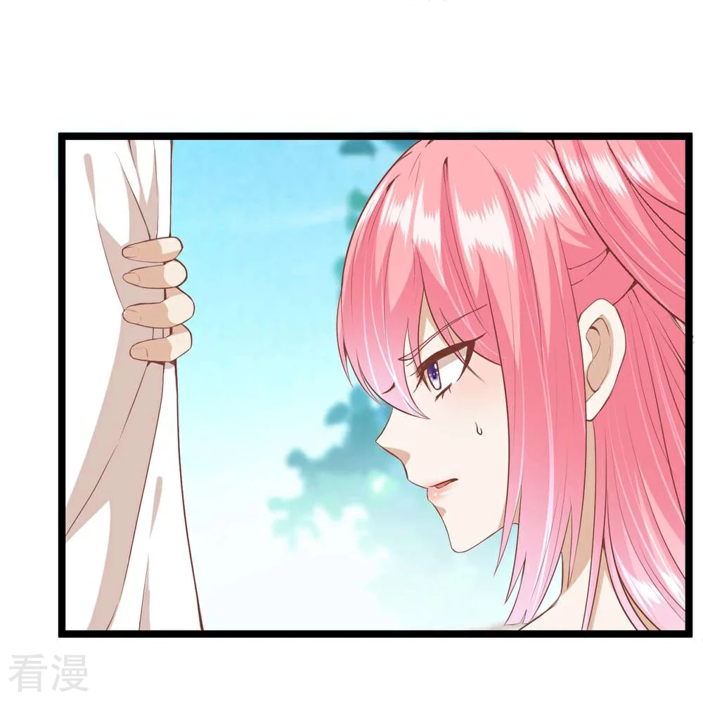 🍼读档皇后 第三季第51话 前往墨蛇门 第17页