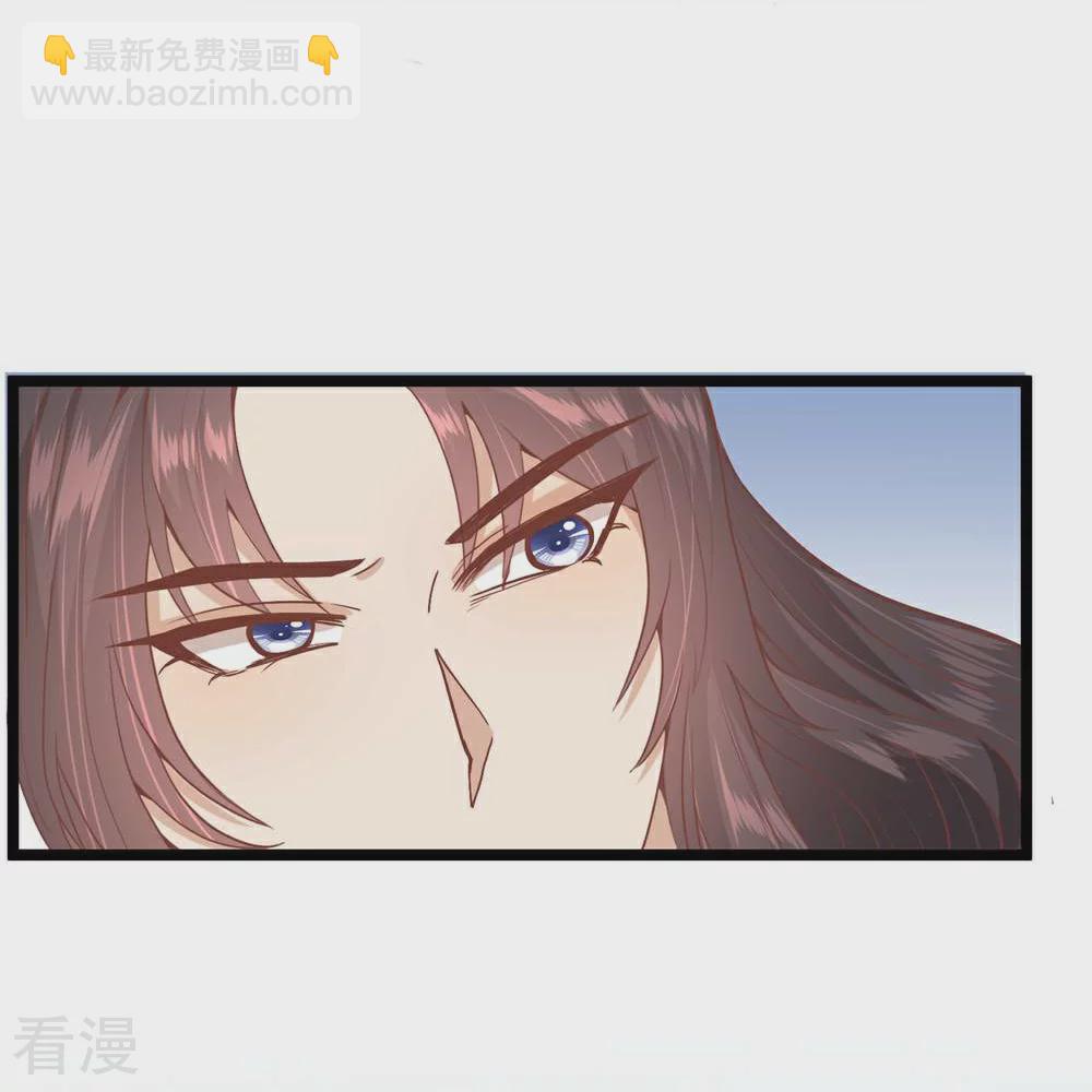 🍼读档皇后 第三季第51话 前往墨蛇门 第27页