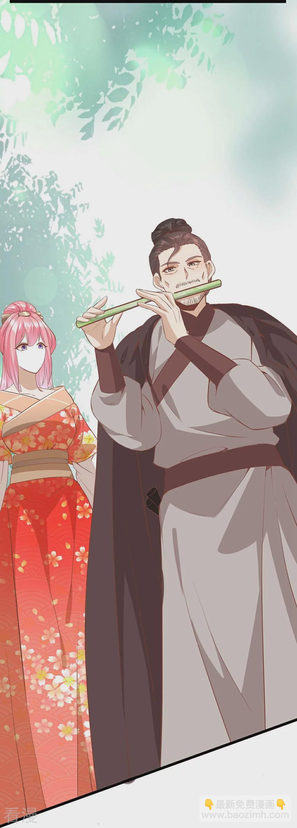 🍼读档皇后 第三季第51话 前往墨蛇门 第31页