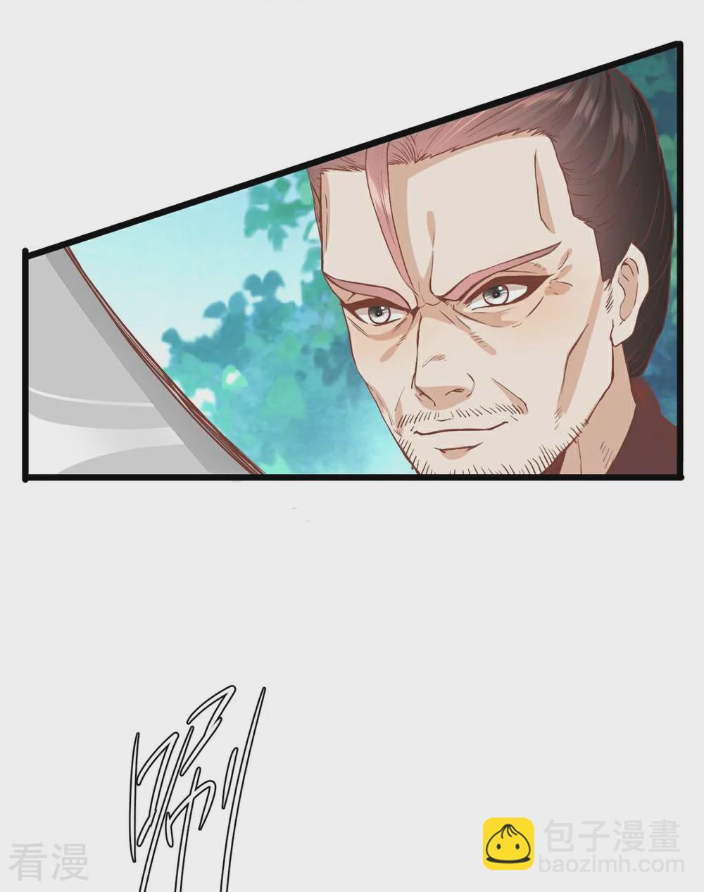 🍼读档皇后 第三季第51话 前往墨蛇门 第4页