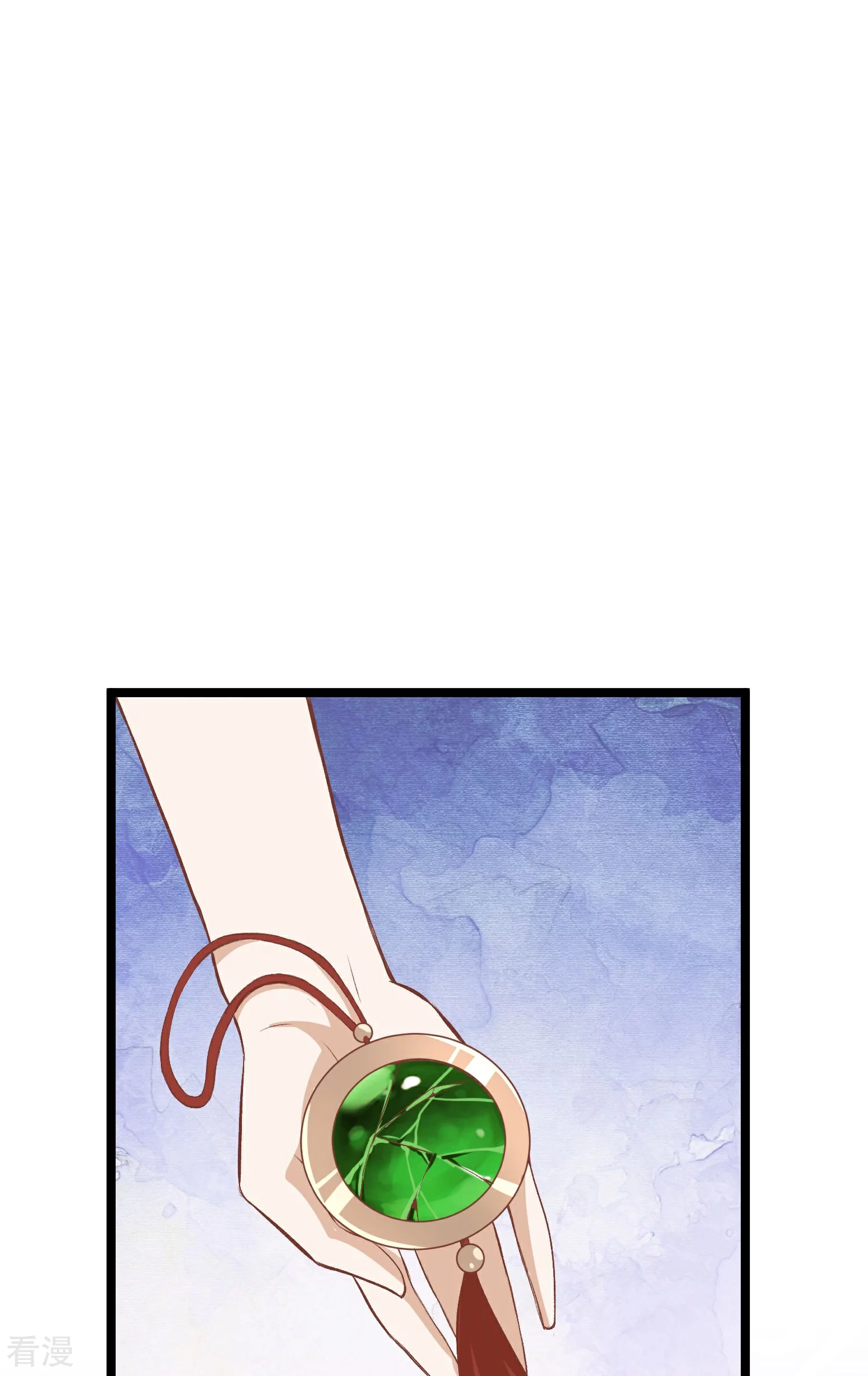 🍼读档皇后 第三季第53话 重新出发 第33页