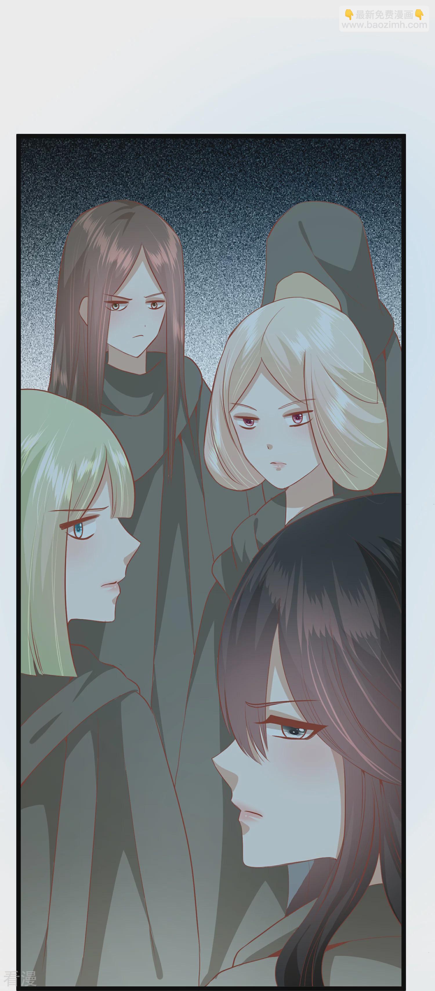 🍼读档皇后 第三季第55话 回归兰卡 第34页
