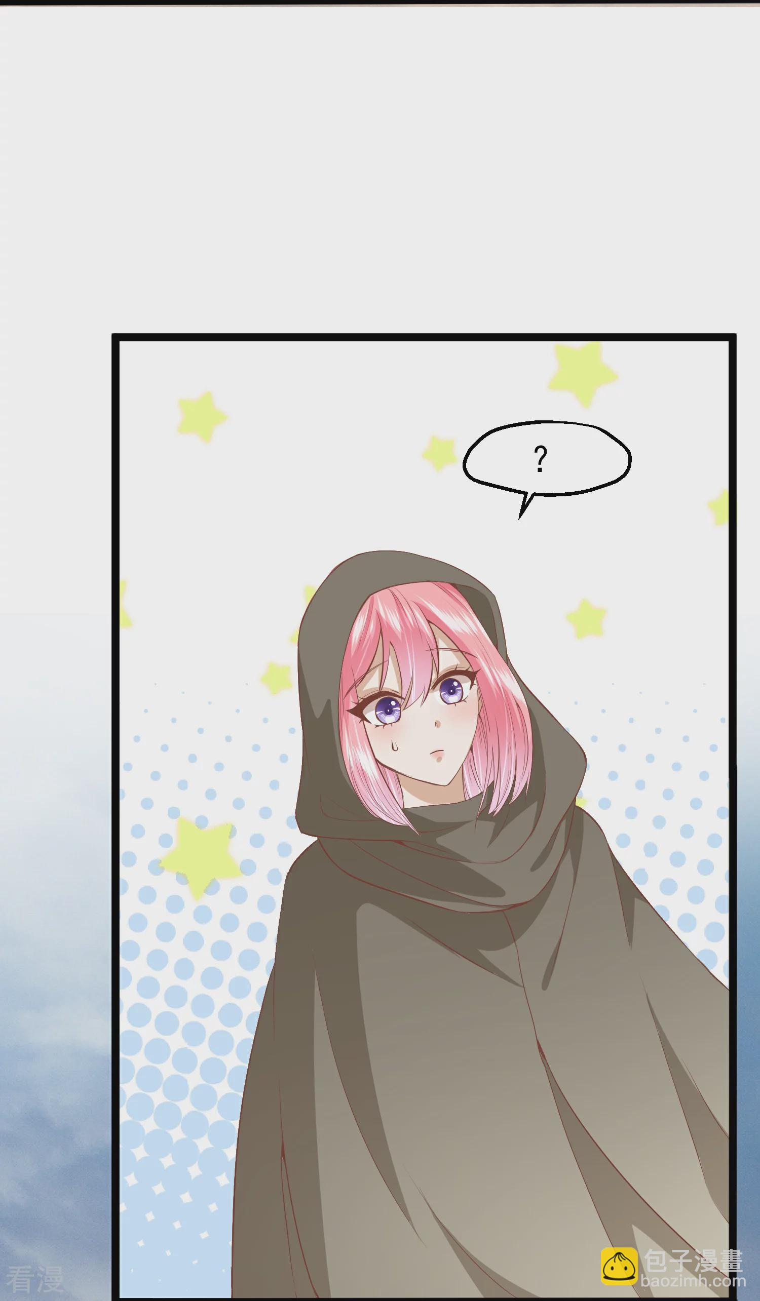 🍼读档皇后 第三季第55话 回归兰卡 第5页