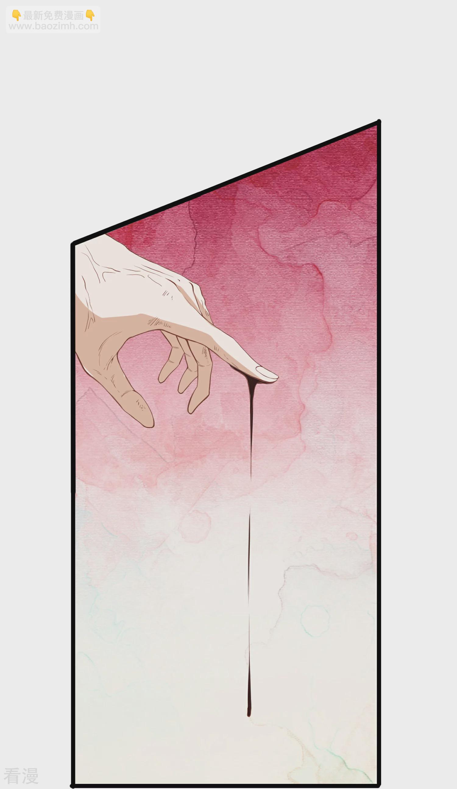 🍼读档皇后 第三季第55话 回归兰卡 第7页