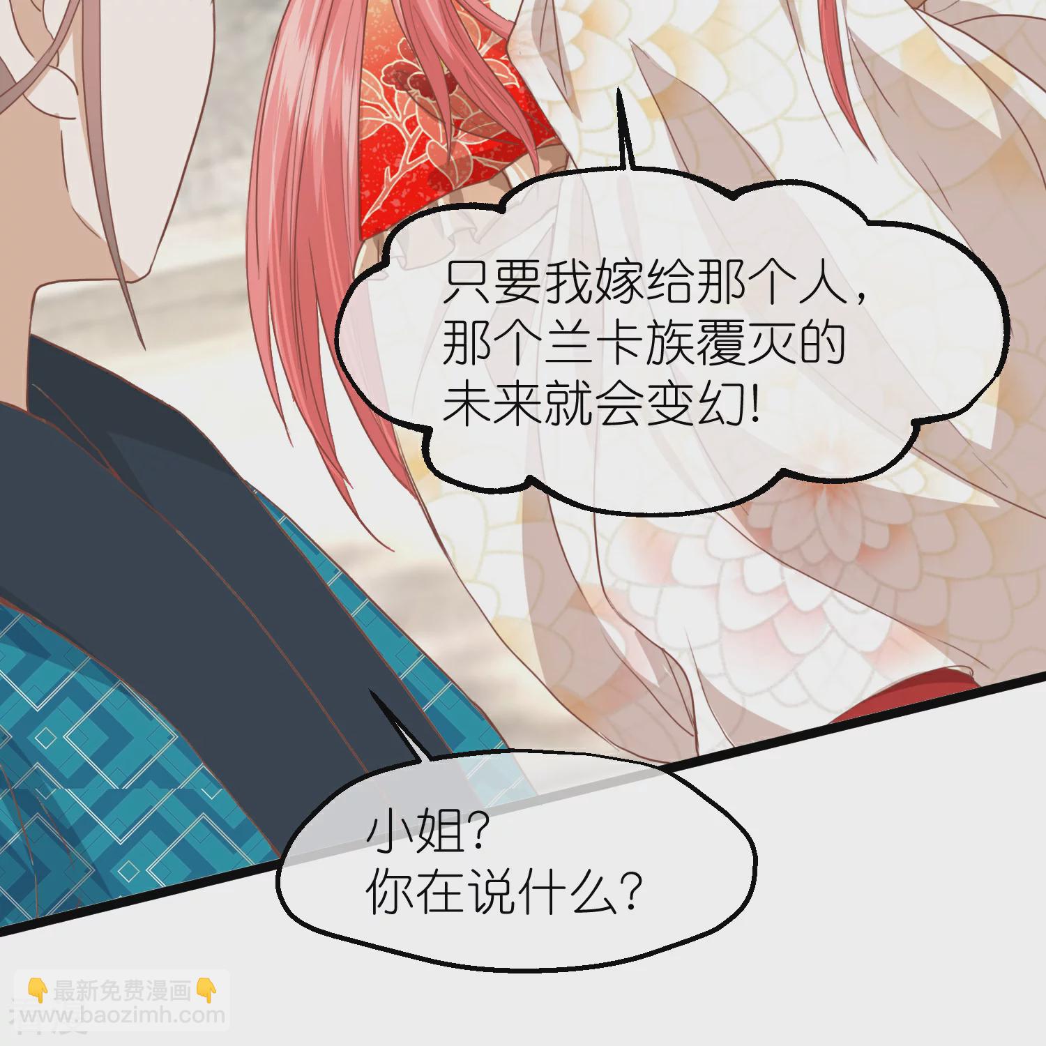 🍼读档皇后 第三季第57话 当年往事 第16页