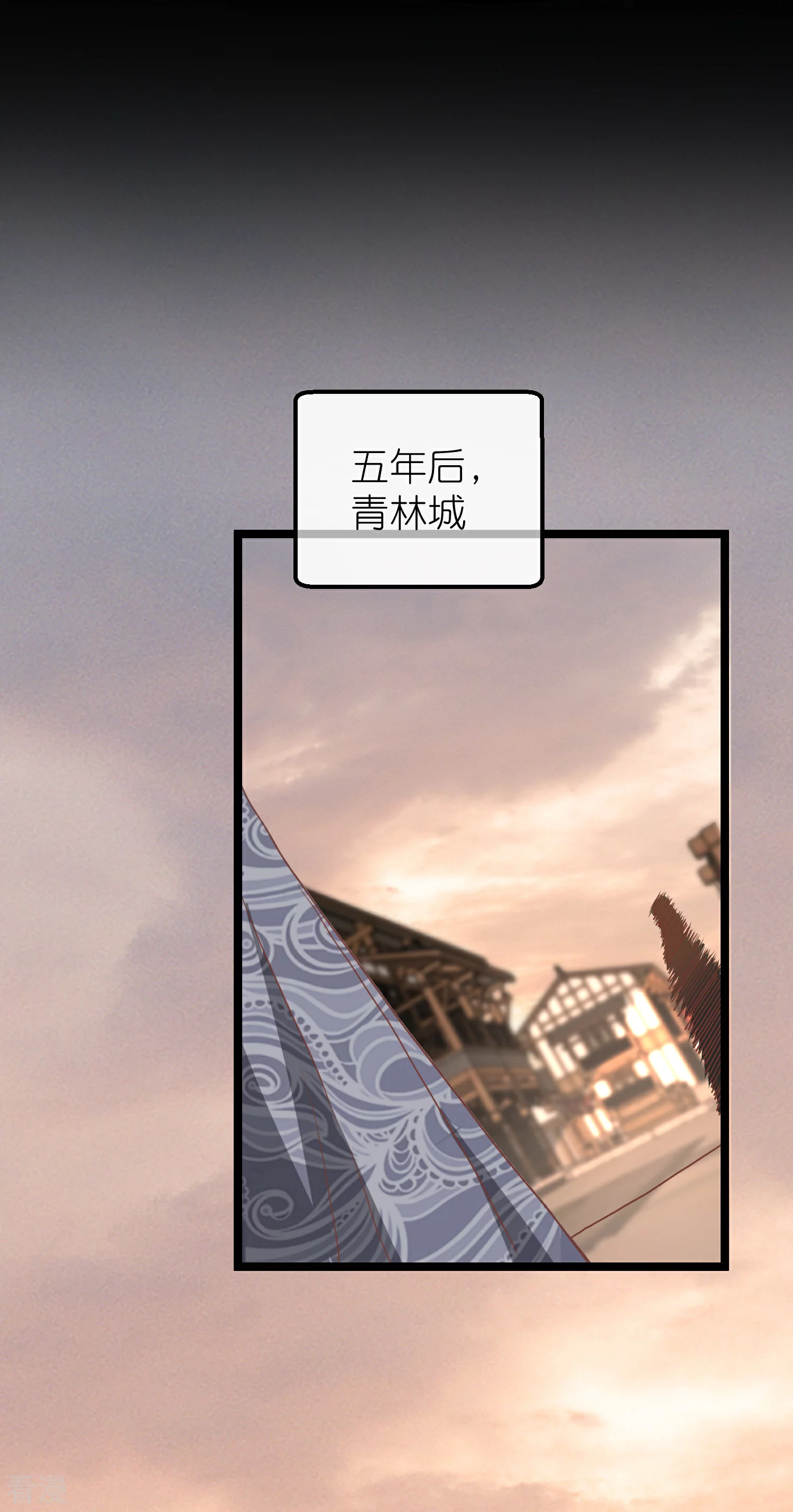 🍼读档皇后 第三季第57话 当年往事 第31页