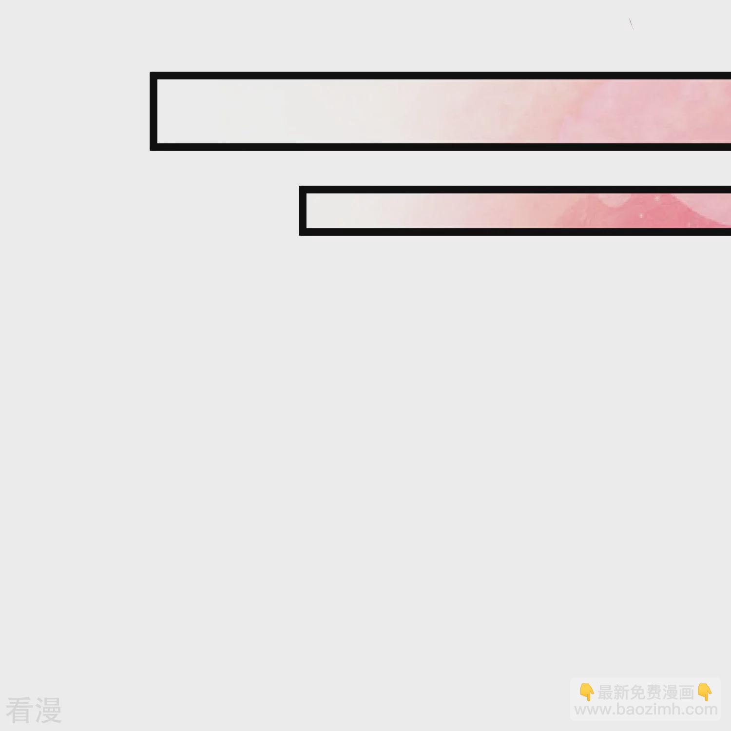 🍼读档皇后 第三季第57话 当年往事 第35页