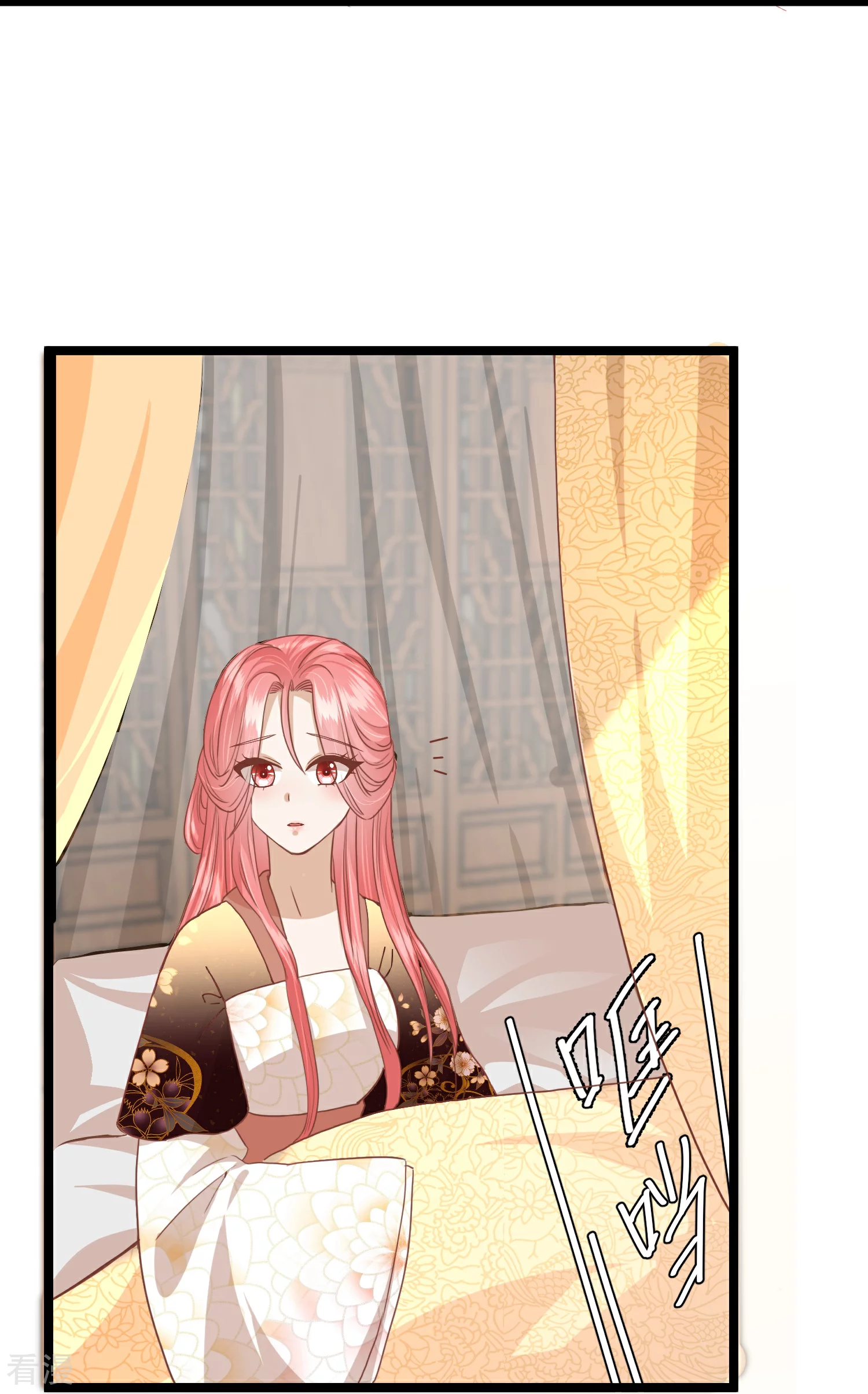 🍼读档皇后 第三季第57话 当年往事 第37页