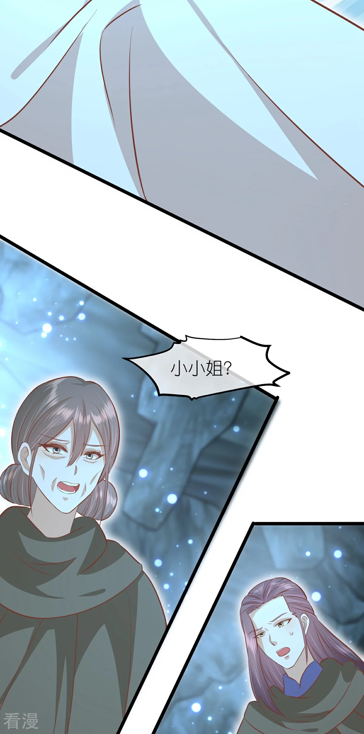 🍼读档皇后 第三季第59话 断情丝 第36页