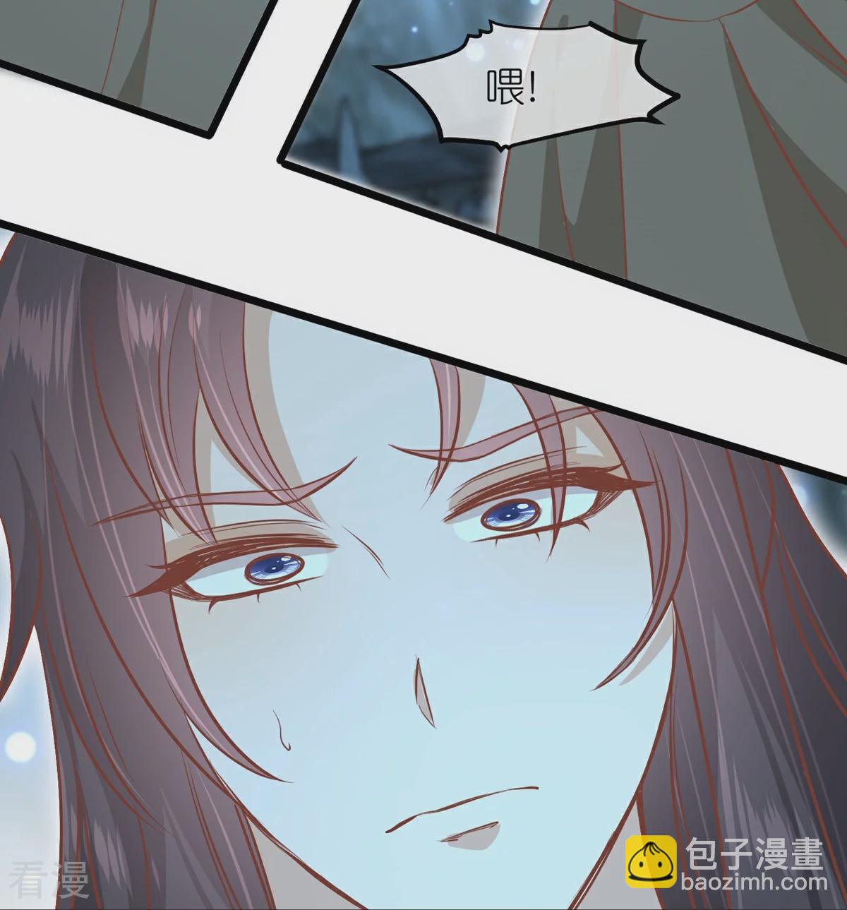 🍼读档皇后 第三季第59话 断情丝 第37页