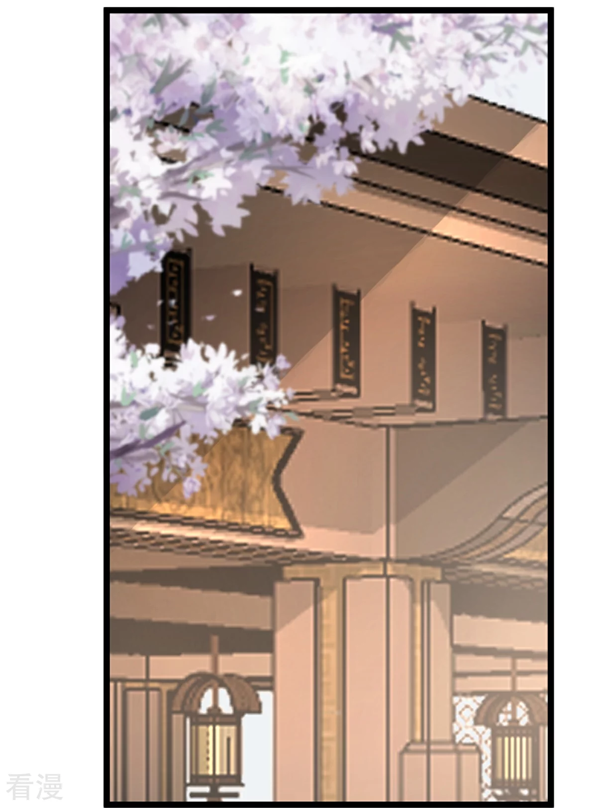 🍼读档皇后 第三季第61话 几日之前 第27页