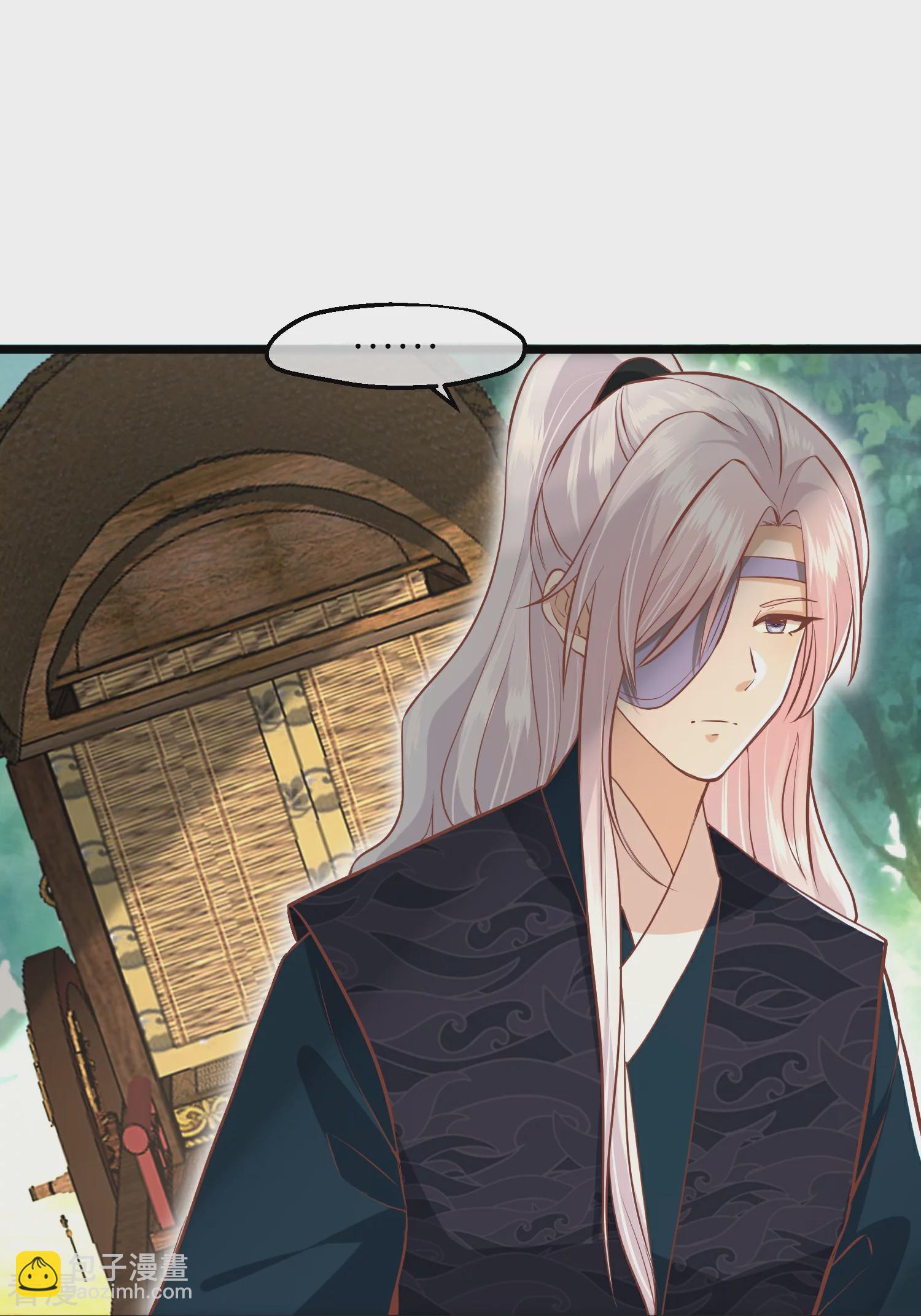 🍼读档皇后 第三季第63话 陡生事端 第13页