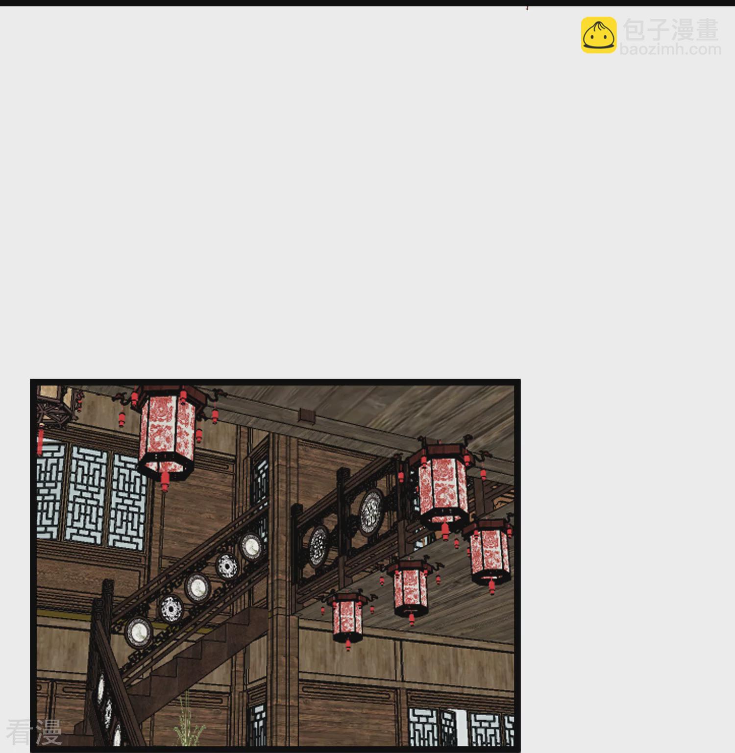 🍼读档皇后 第三季第63话 陡生事端 第14页