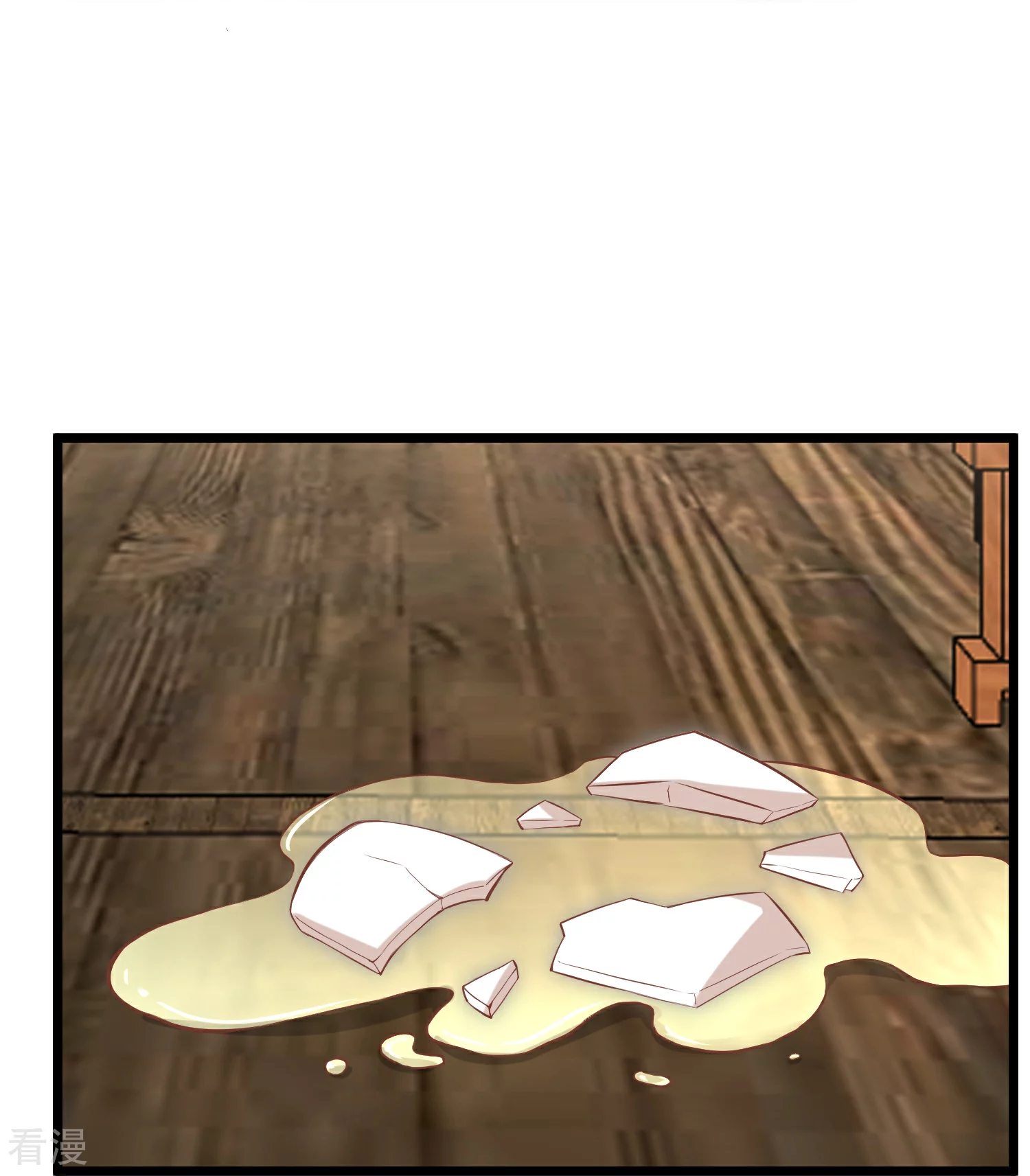 🍼读档皇后 第三季第63话 陡生事端 第22页
