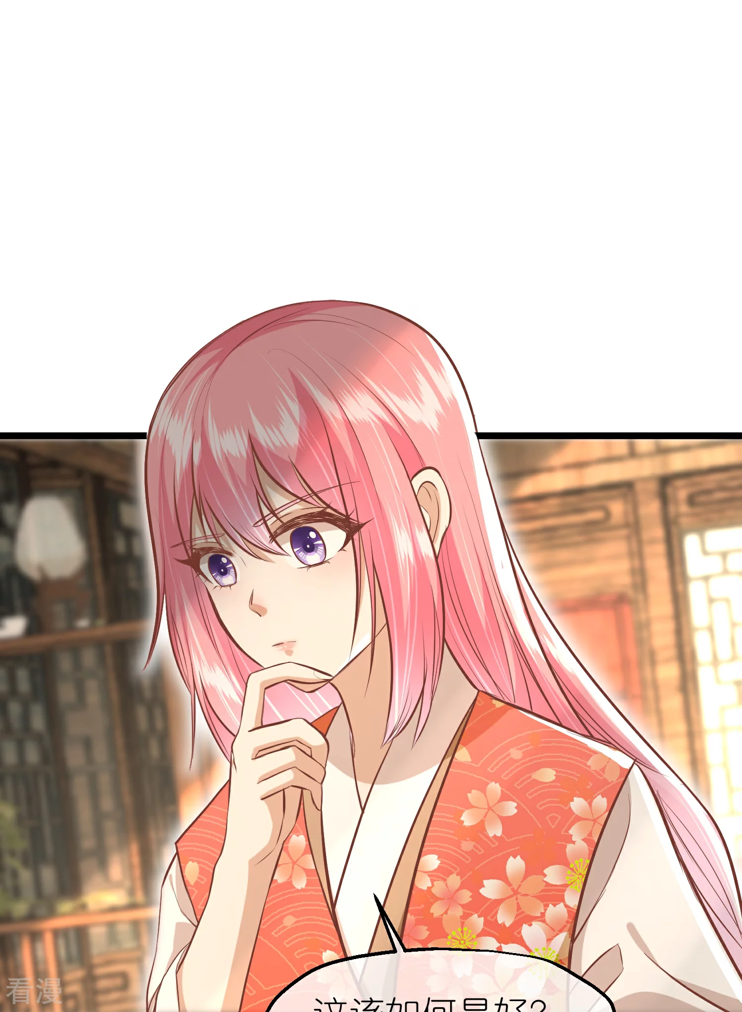 🍼读档皇后 第三季第63话 陡生事端 第34页