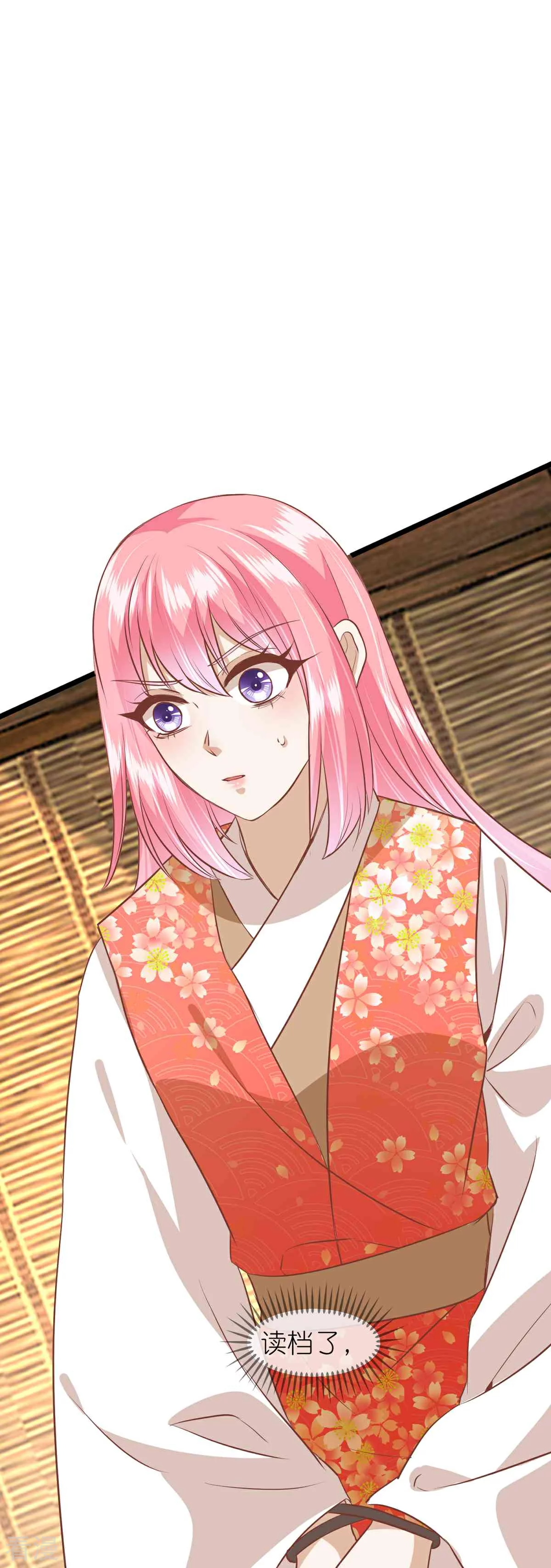 🍼读档皇后 第三季第65话 悬崖之上 第18页