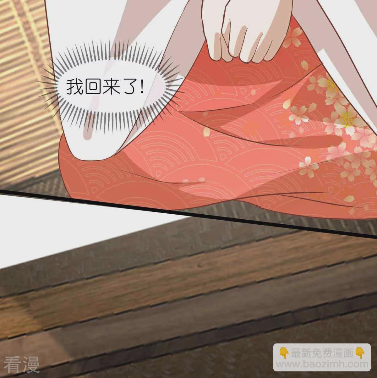 🍼读档皇后 第三季第65话 悬崖之上 第19页