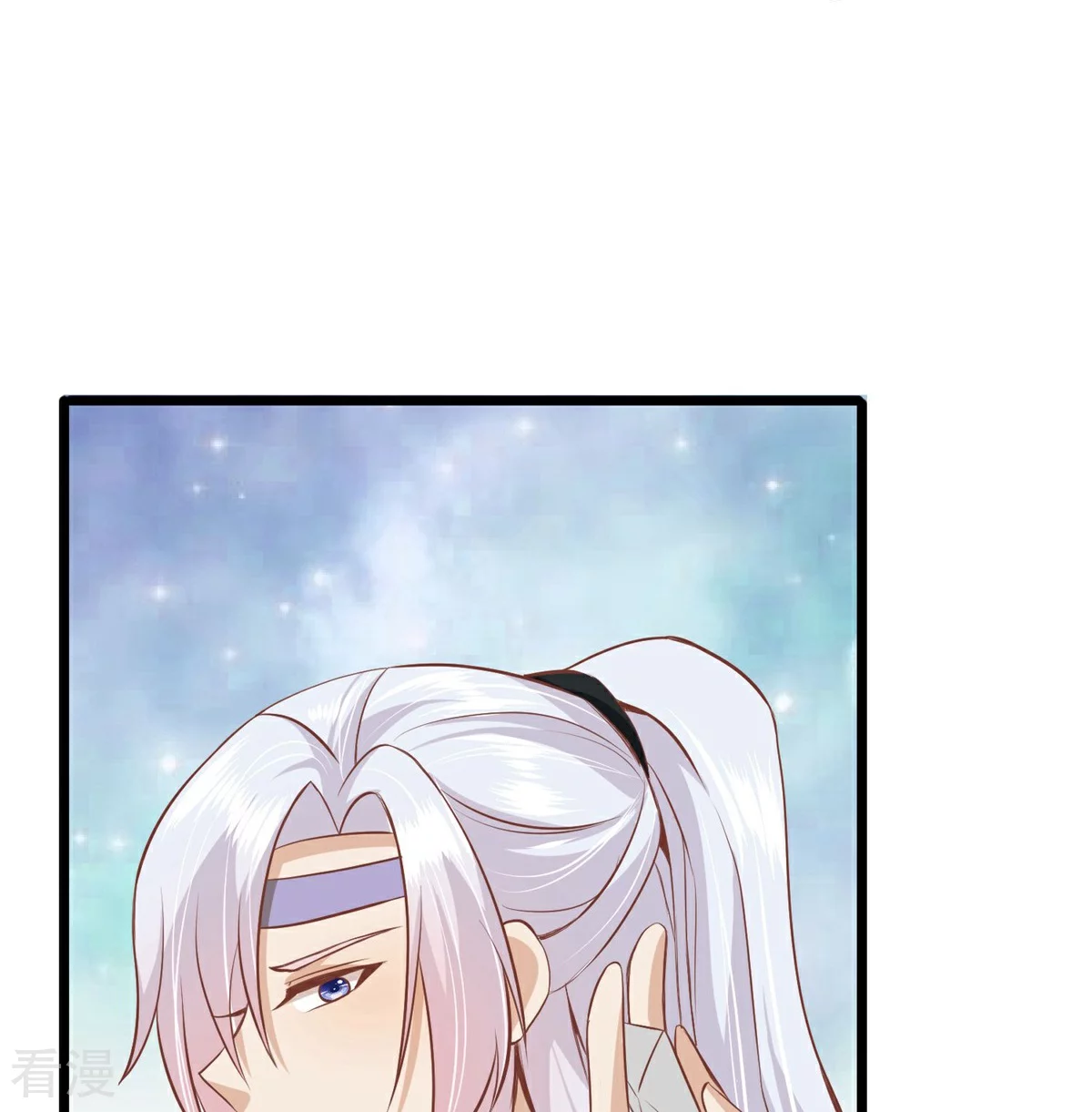 🍼读档皇后 第三季第65话 悬崖之上 第35页
