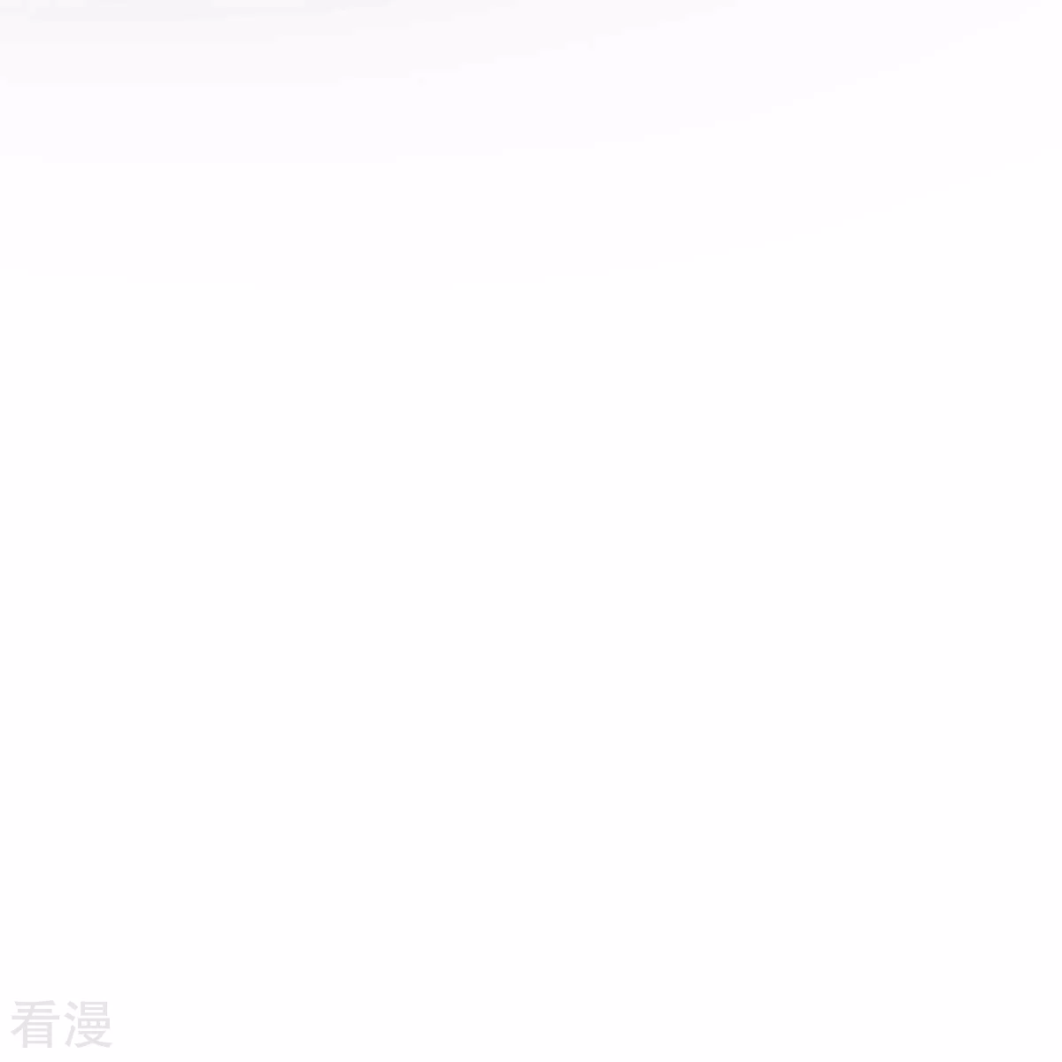 🍼读档皇后 第三季第67话 苗村小寨 第21页