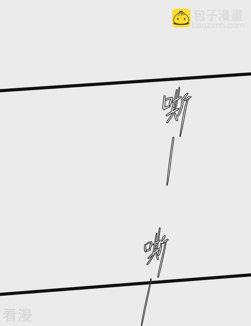 🍼读档皇后 第三季第69话 蛊王虫 第18页