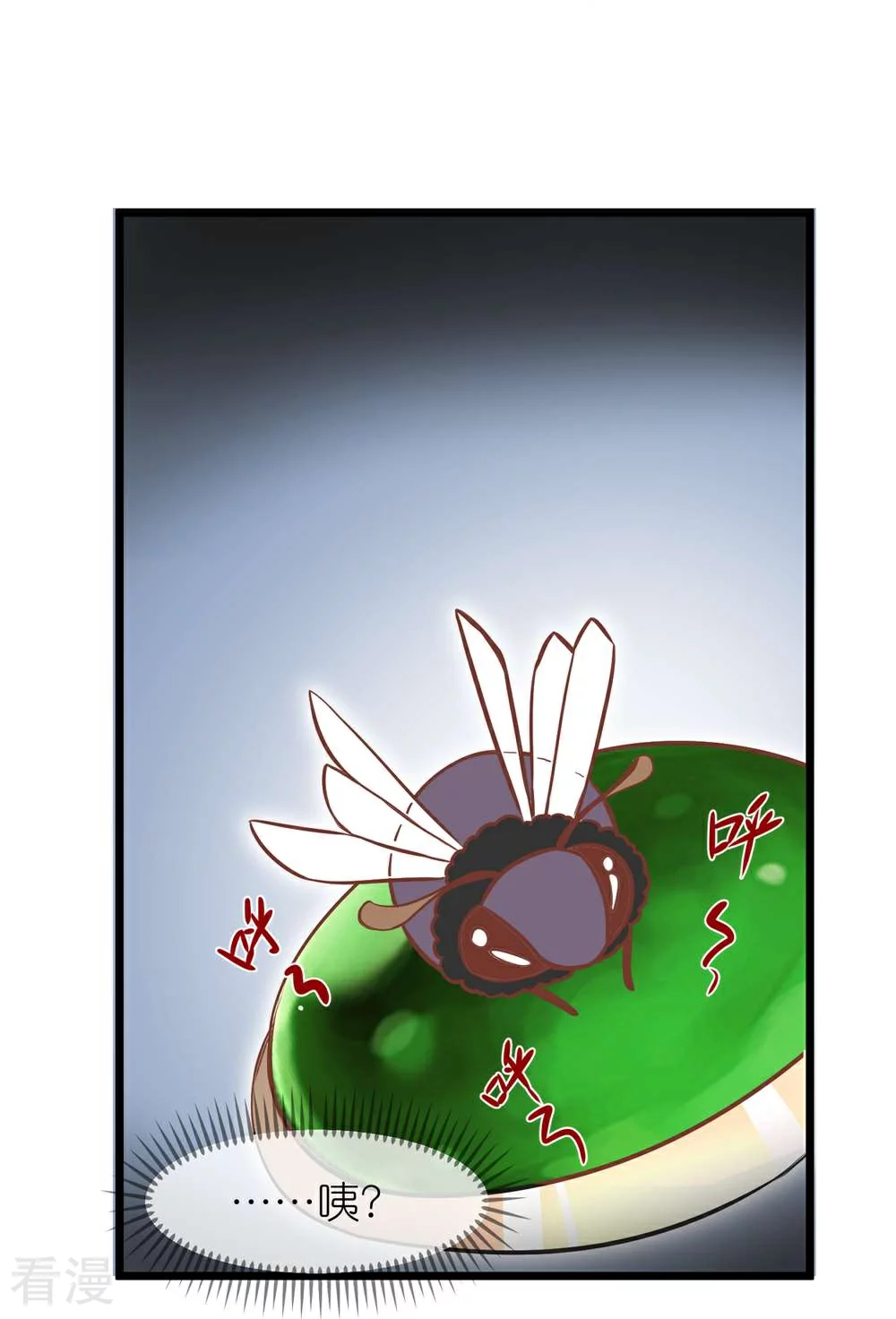 🍼读档皇后 第三季第69话 蛊王虫 第27页