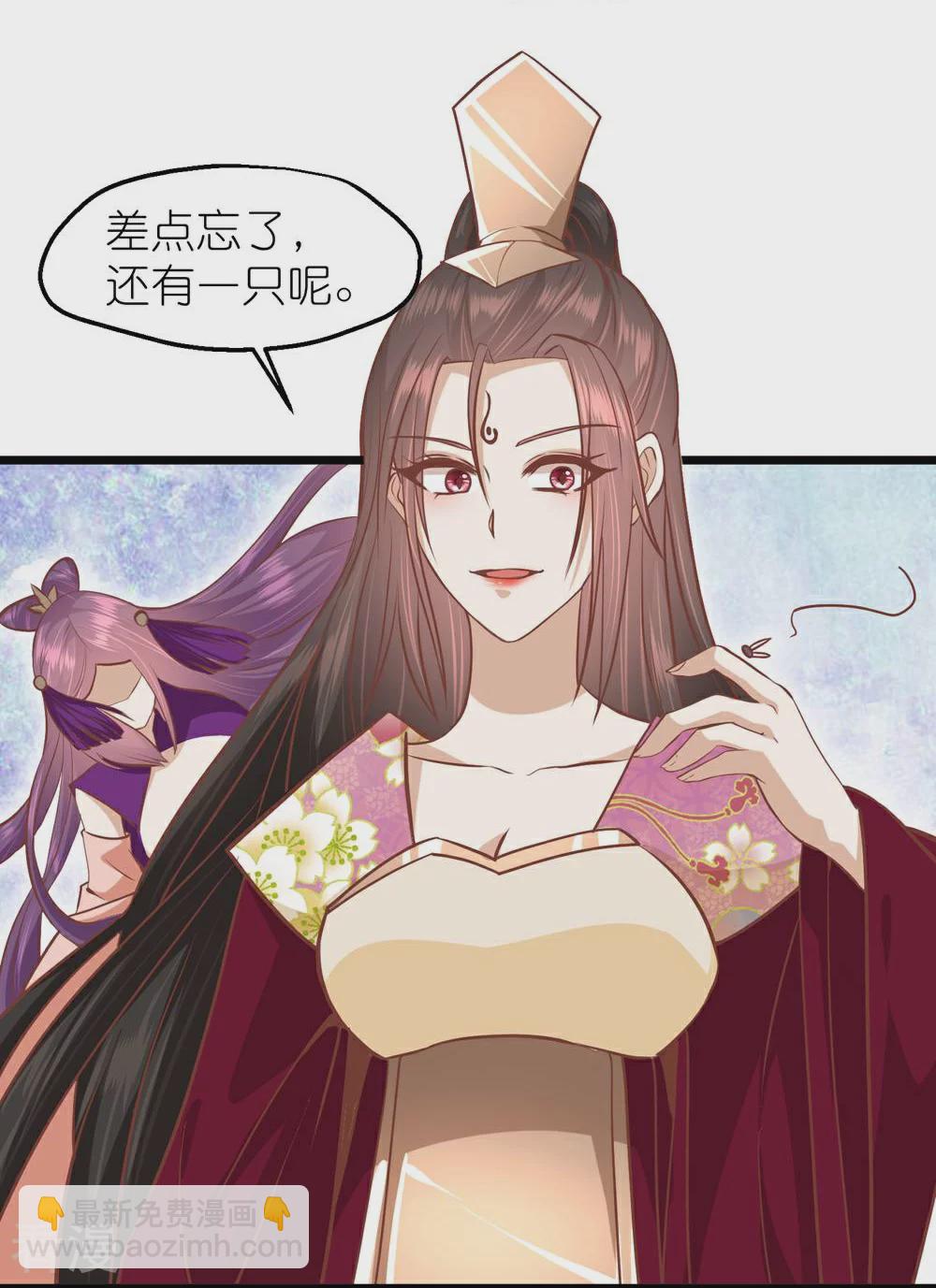 🍼读档皇后 第三季第71话 期待的明天 第15页