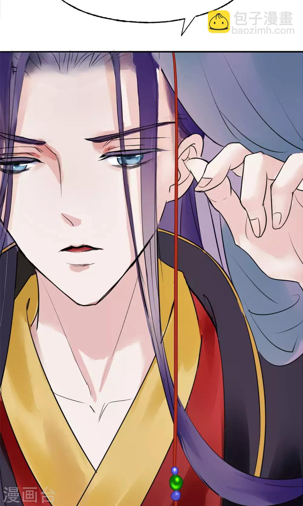 🍼读档皇后 第31话 姐姐 第34页