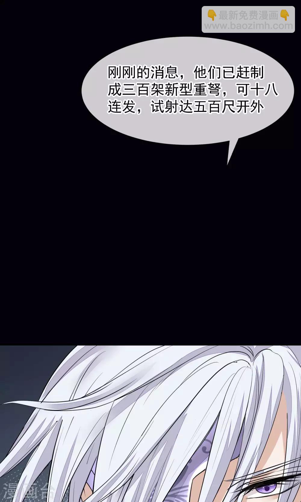 🍼读档皇后 第33话 约会圣地 第14页