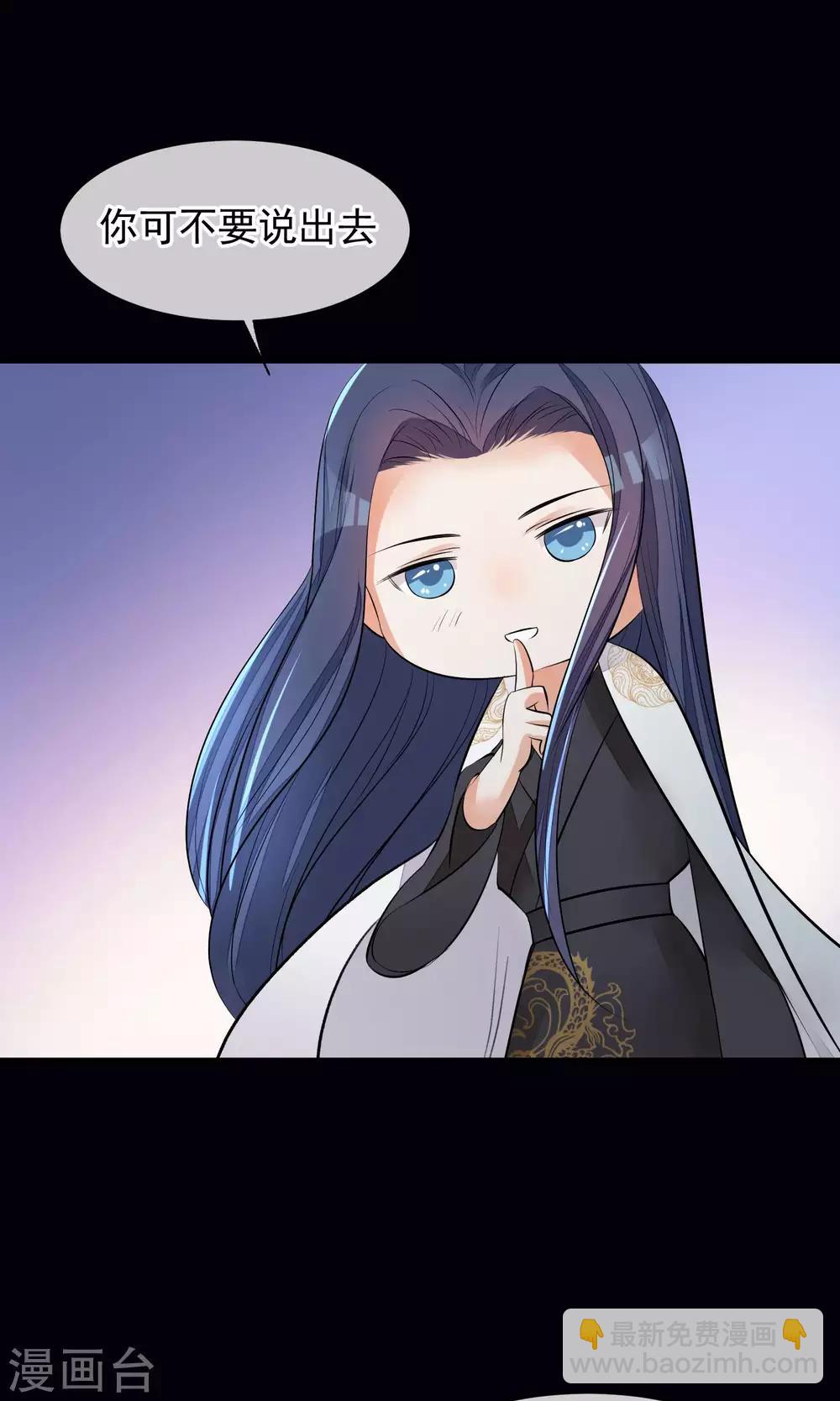 🍼读档皇后 第33话 约会圣地 第6页