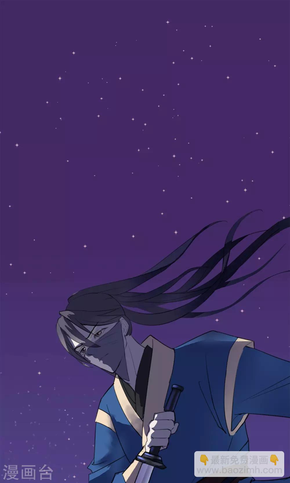 🍼读档皇后 第4话 凶手 第2页
