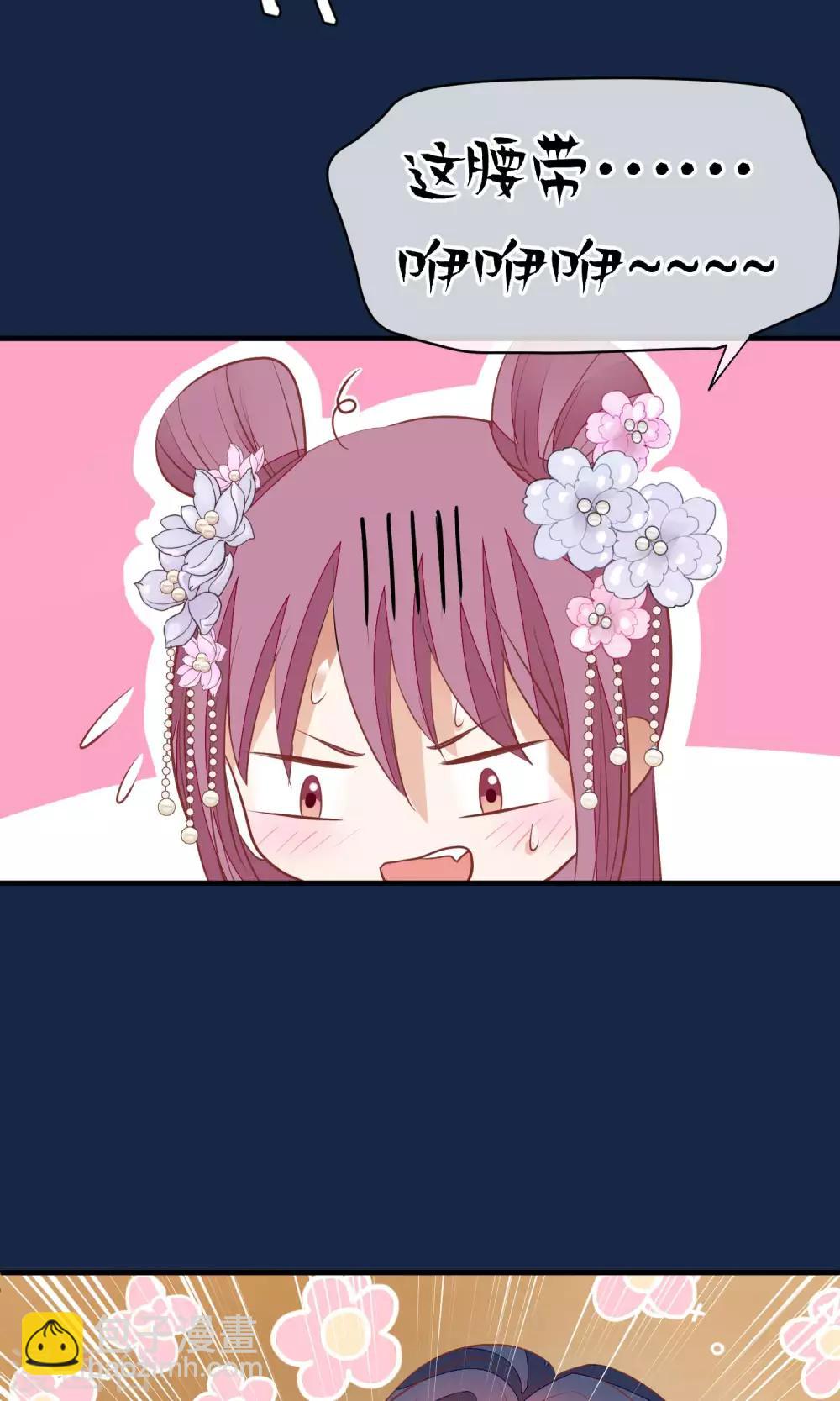 🍼读档皇后 第39话 究竟是谁 第10页