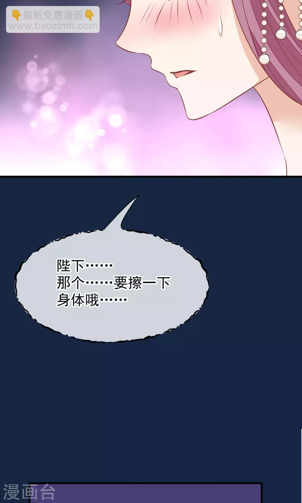 🍼读档皇后 第39话 究竟是谁 第13页