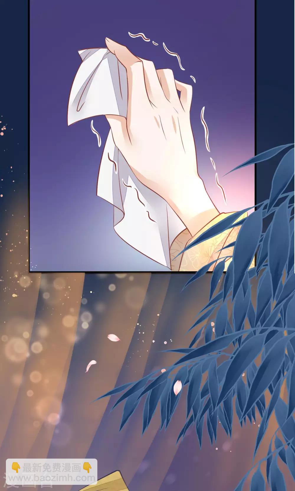 🍼读档皇后 第39话 究竟是谁 第14页