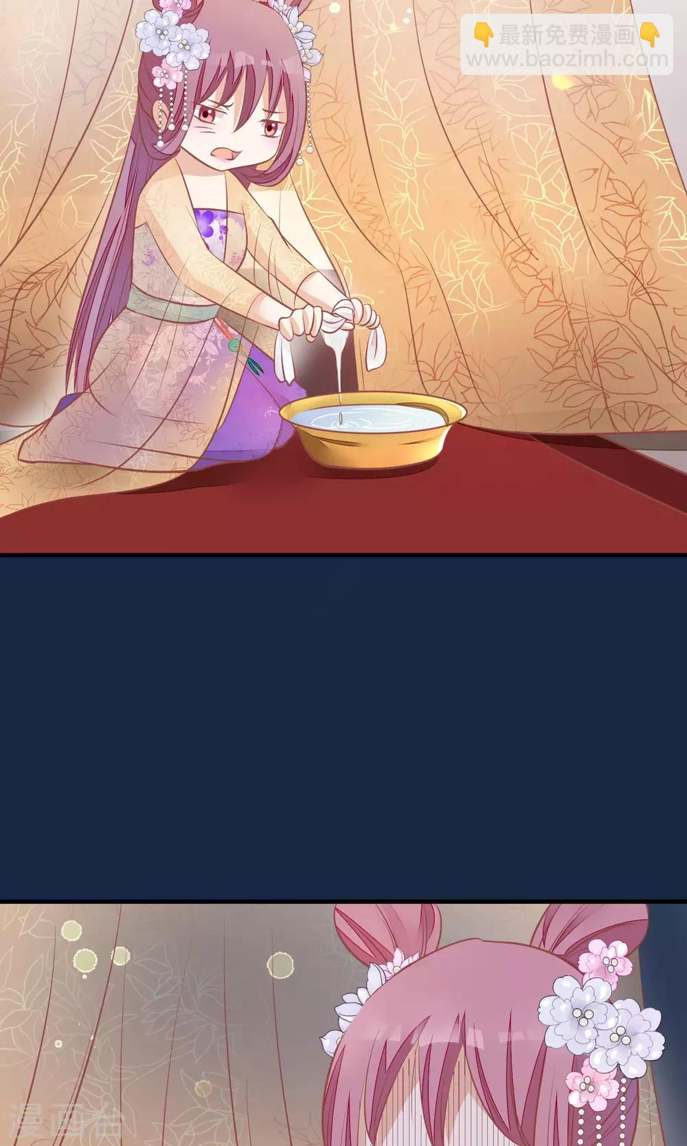🍼读档皇后 第39话 究竟是谁 第3页