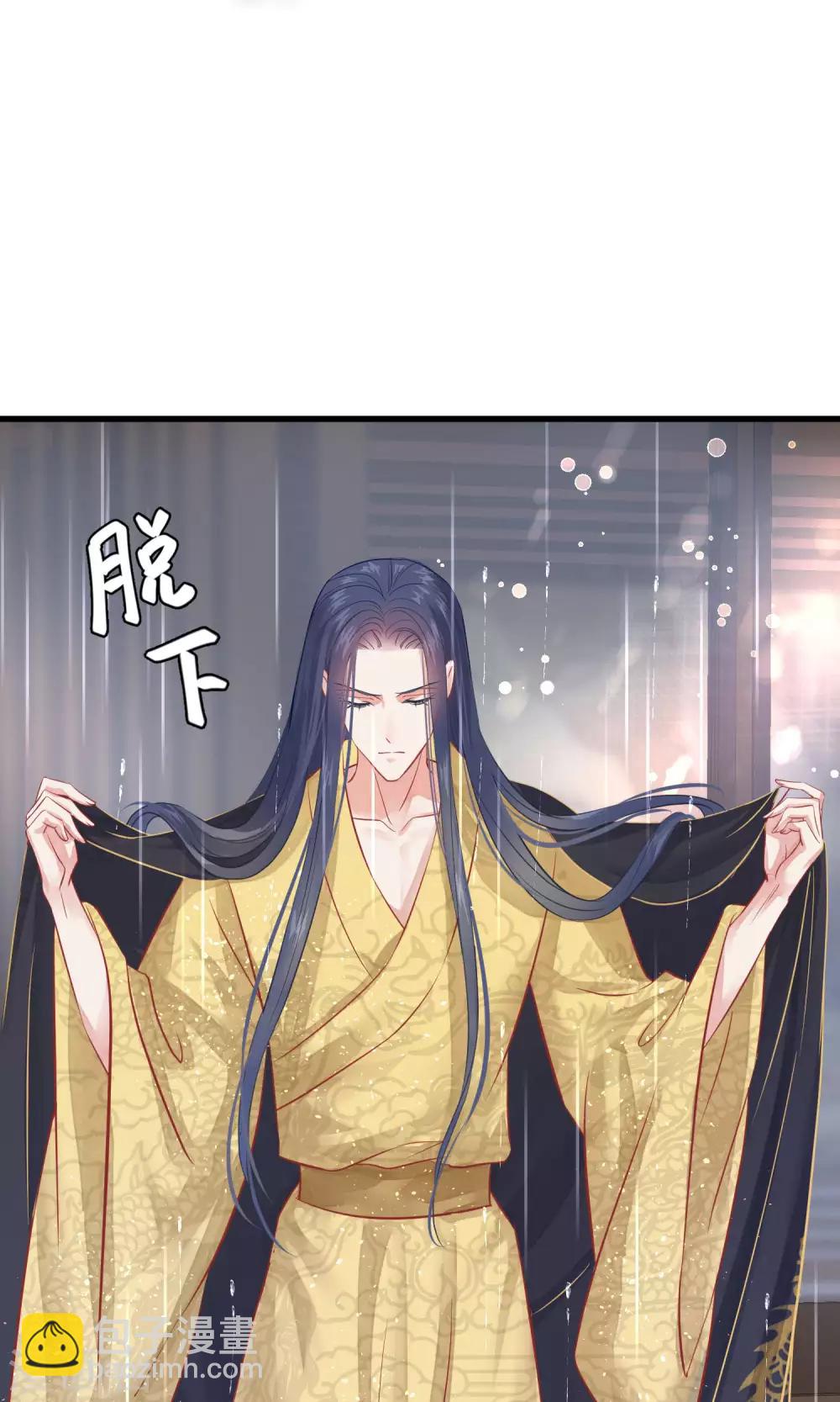 🍼读档皇后 第43话 皇帝和王爷和好 第13页