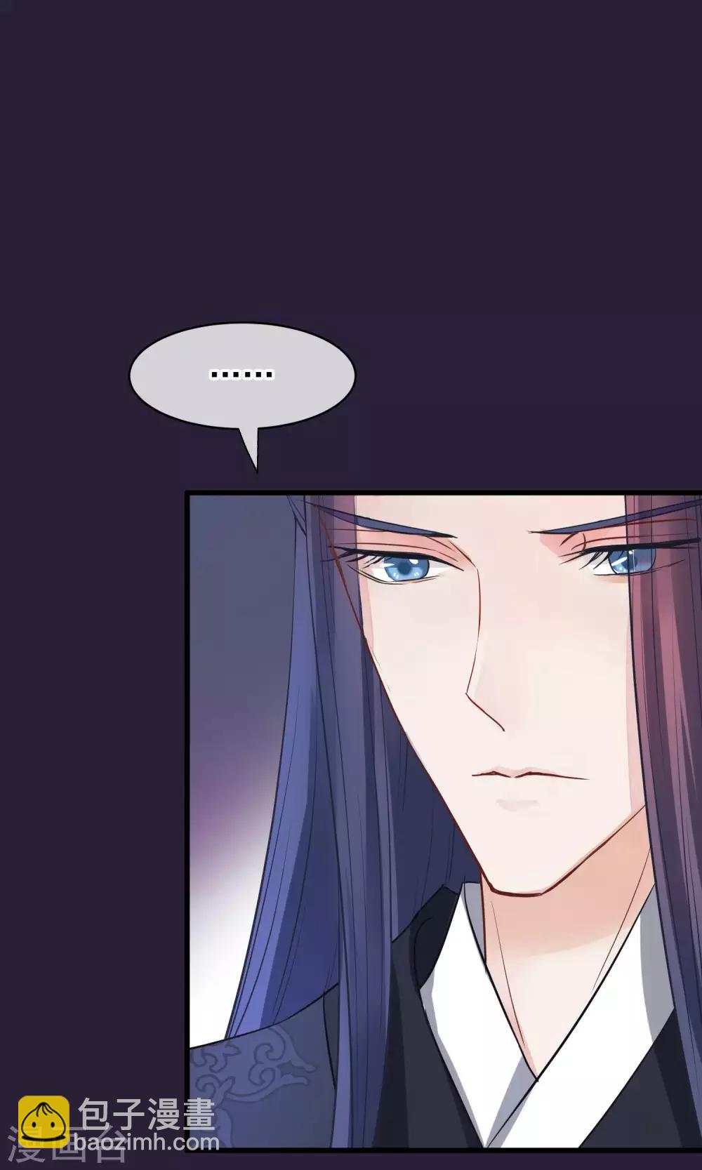 🍼读档皇后 第45话 致命的恩宠 第25页