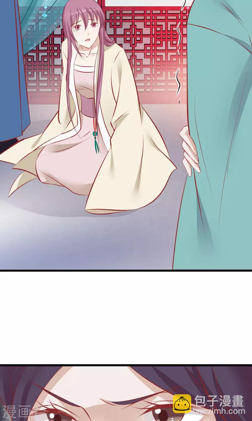 🍼读档皇后 第51话 鬼谷刺客 第16页