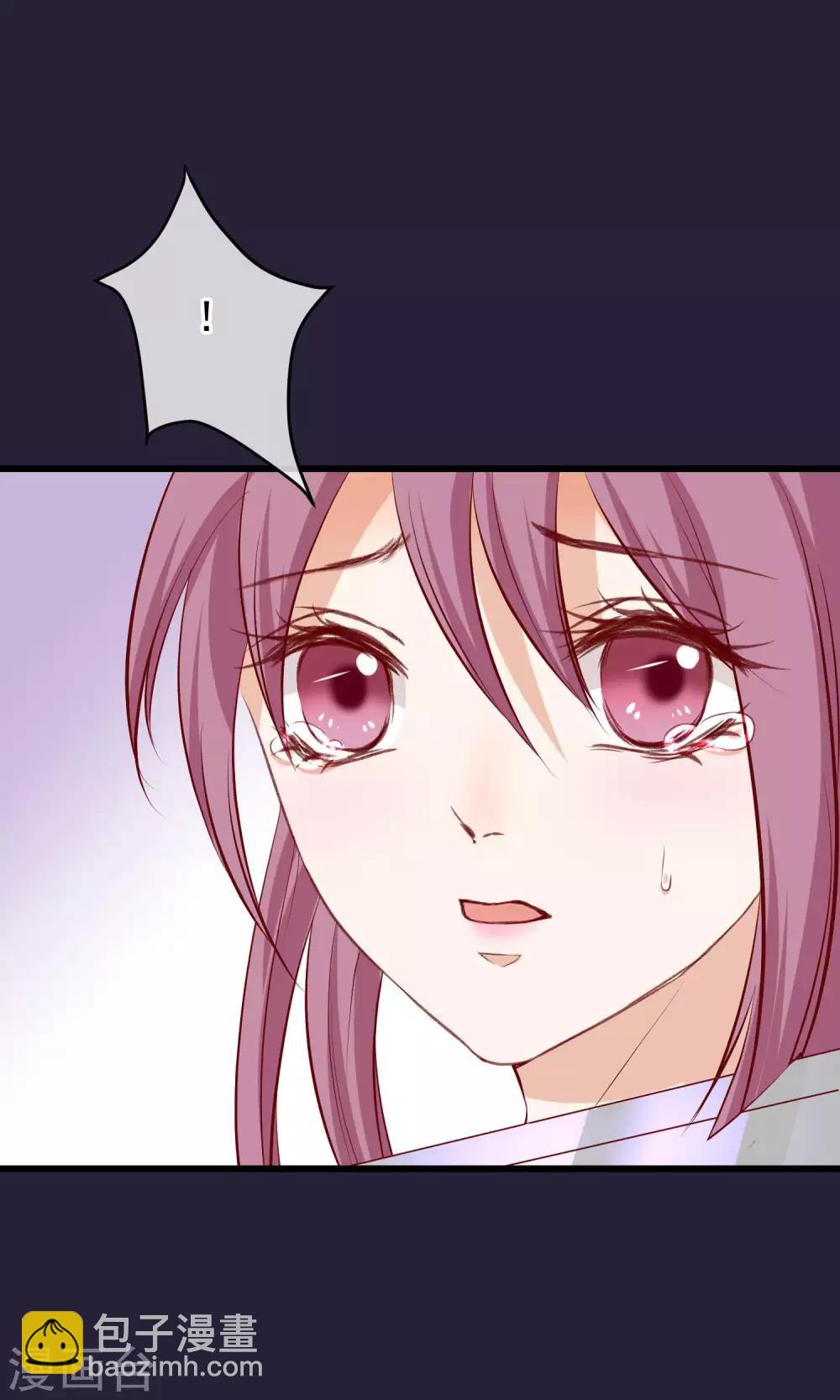 🍼读档皇后 第55话 皇上救我 第3页