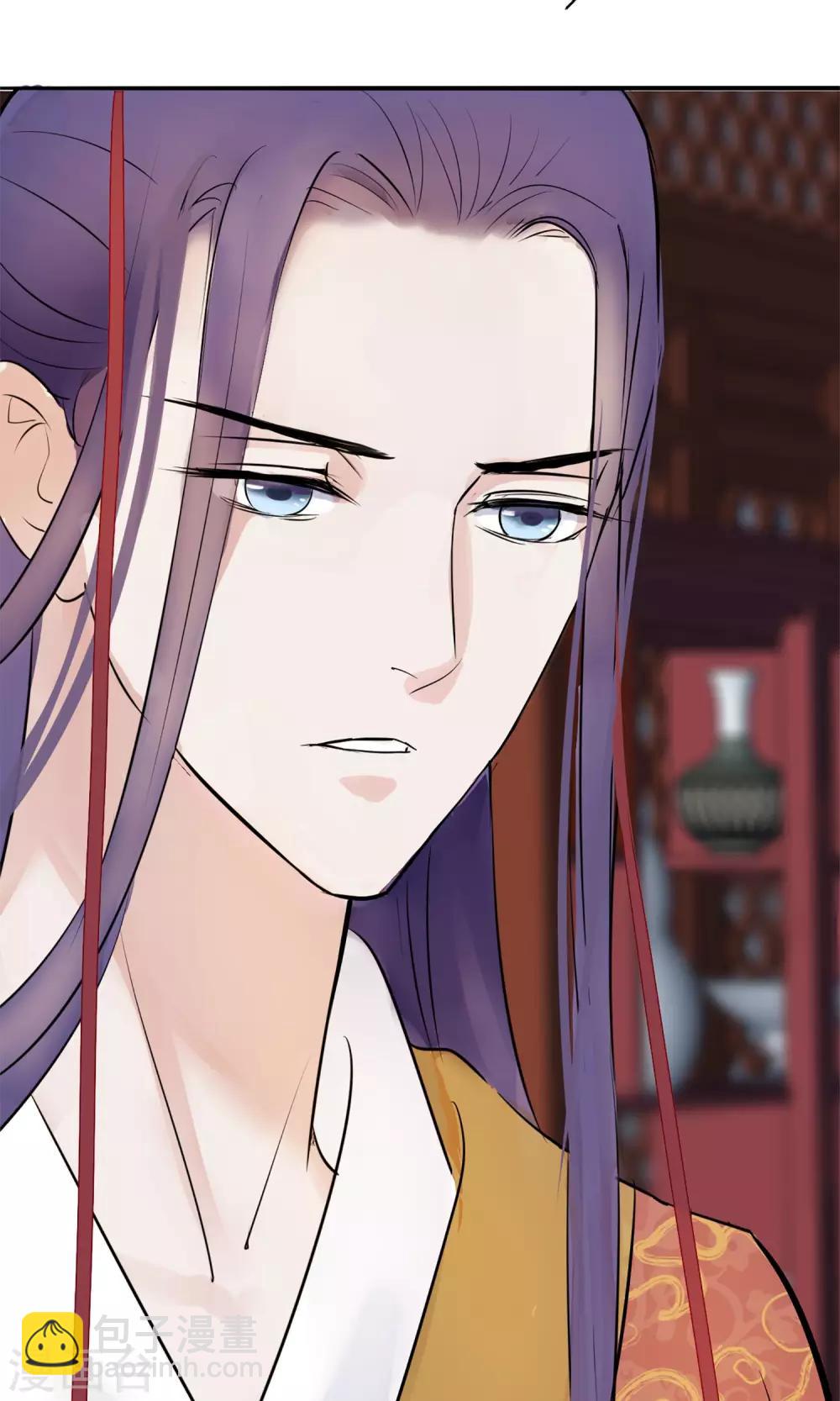 🍼读档皇后 第6话 陛下的温柔 第13页