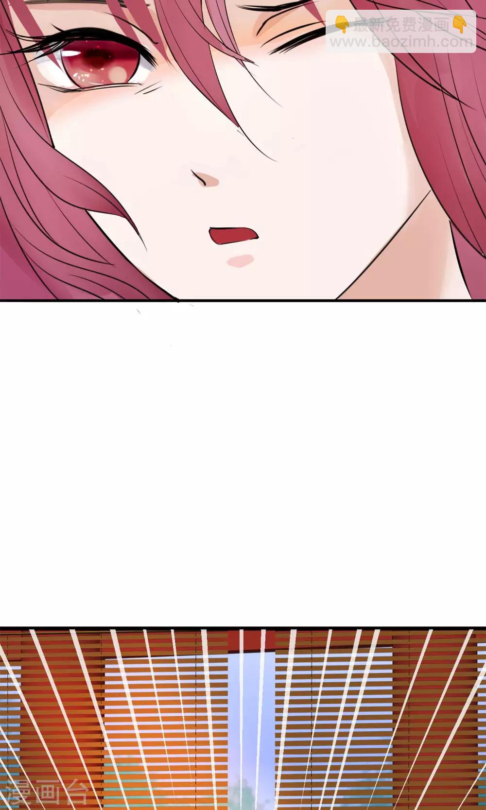 🍼读档皇后 第6话 陛下的温柔 第28页