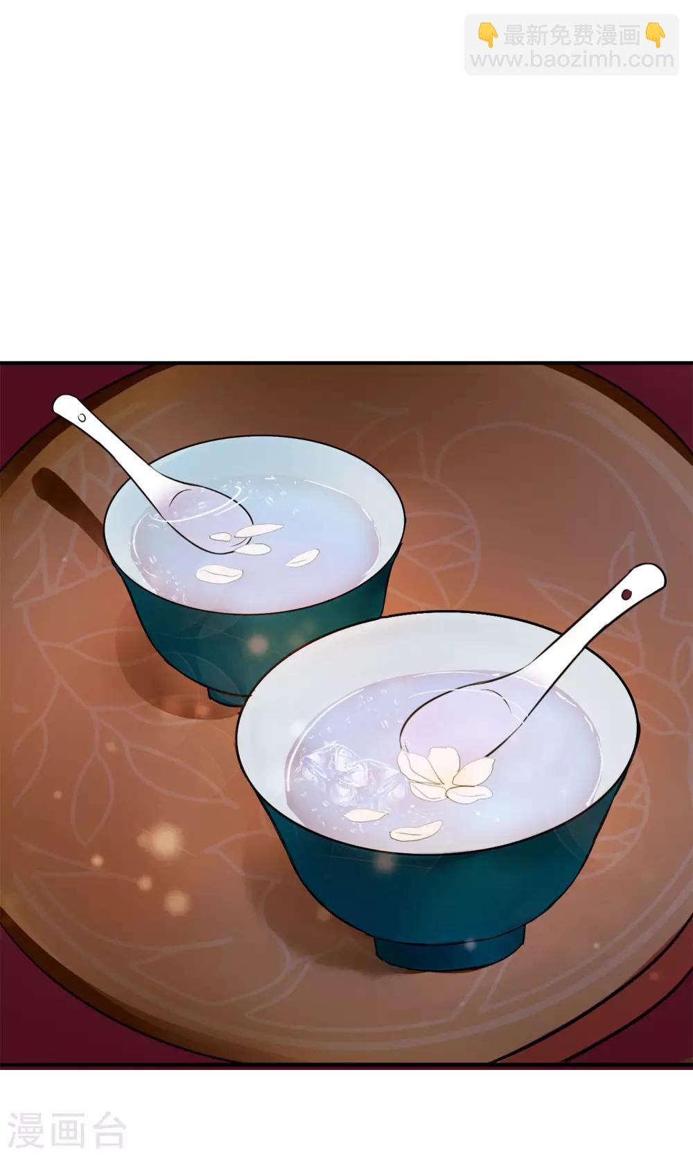 🍼读档皇后 第6话 陛下的温柔 第42页