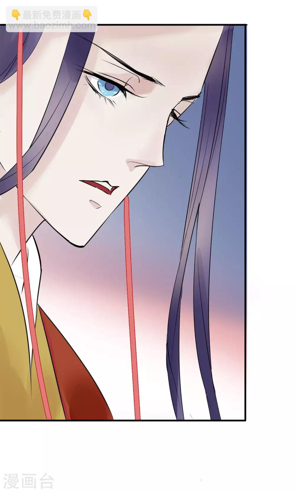 🍼读档皇后 第6话 陛下的温柔 第46页