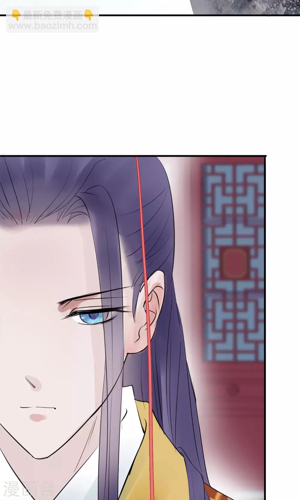 🍼读档皇后 第6话 陛下的温柔 第49页