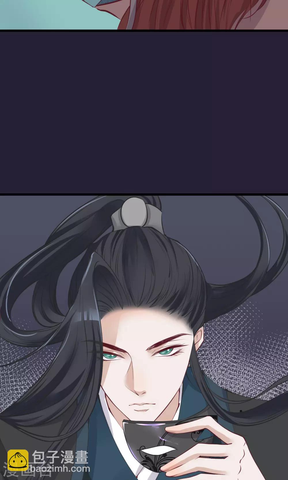 🍼读档皇后 第56话 你还记得我么 第11页