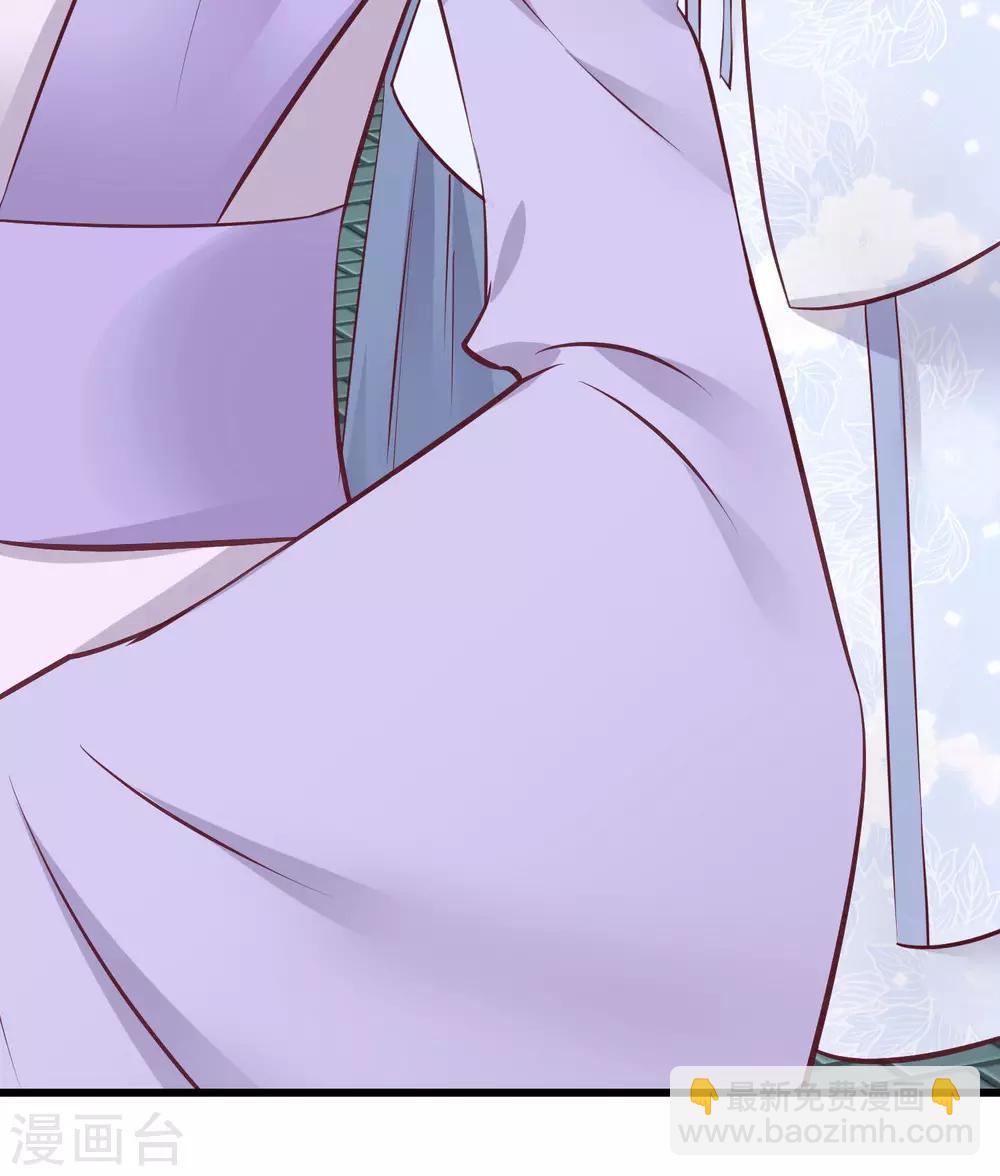 🍼读档皇后 第66话 花园刁难 第14页
