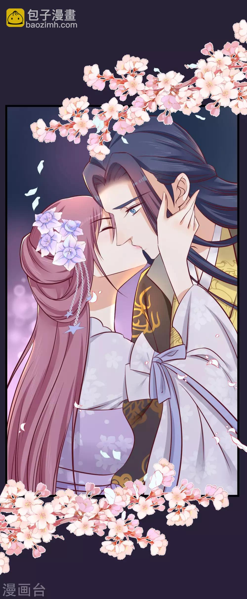 🍼读档皇后 第73话 他是鬼谷弟子 第5页