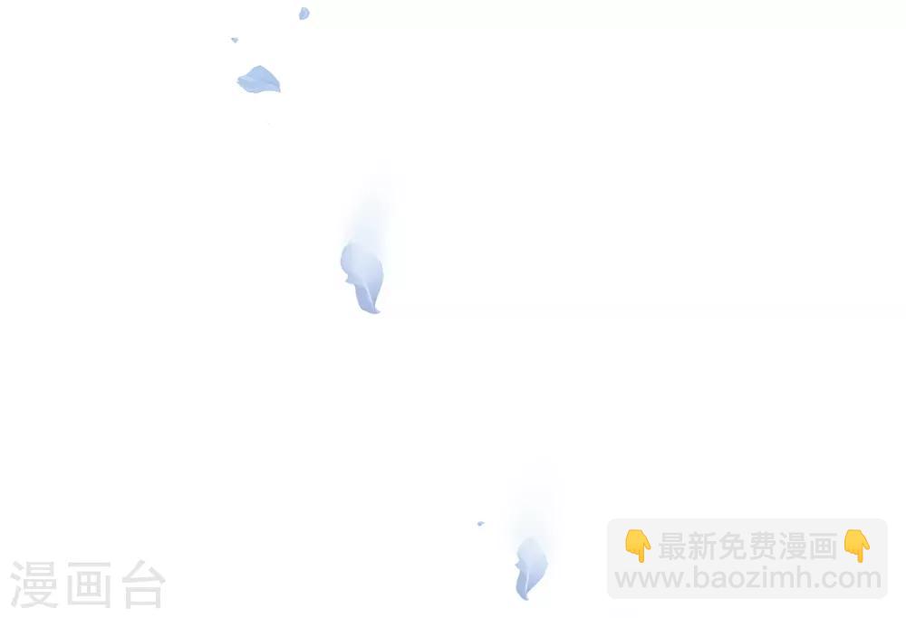 🍼读档皇后 第8话 再起杀机 第20页