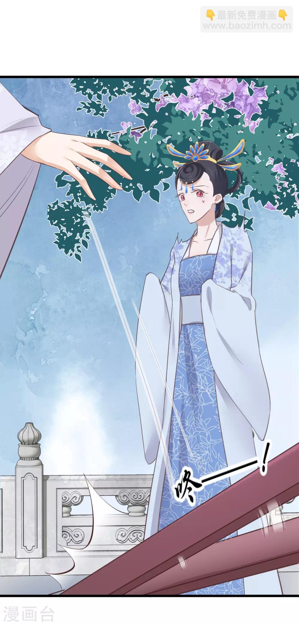 🍼读档皇后 第77话 打死这只狗 第22页