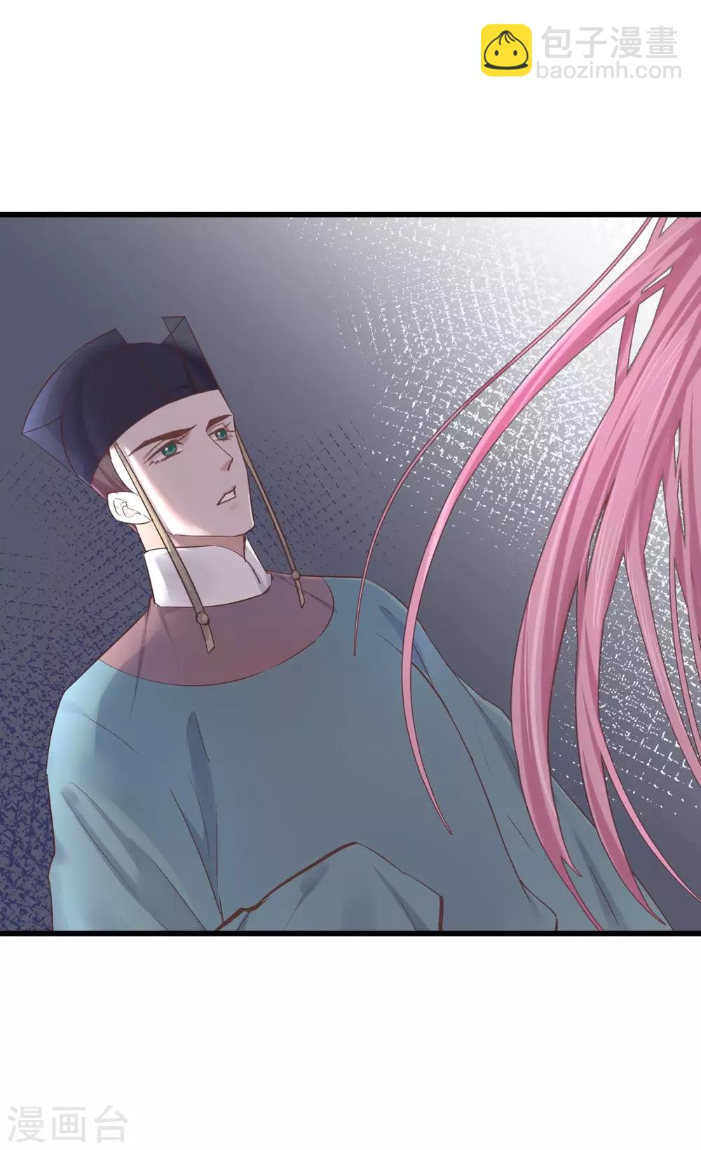 🍼读档皇后 第79话 他过的不开心 第26页